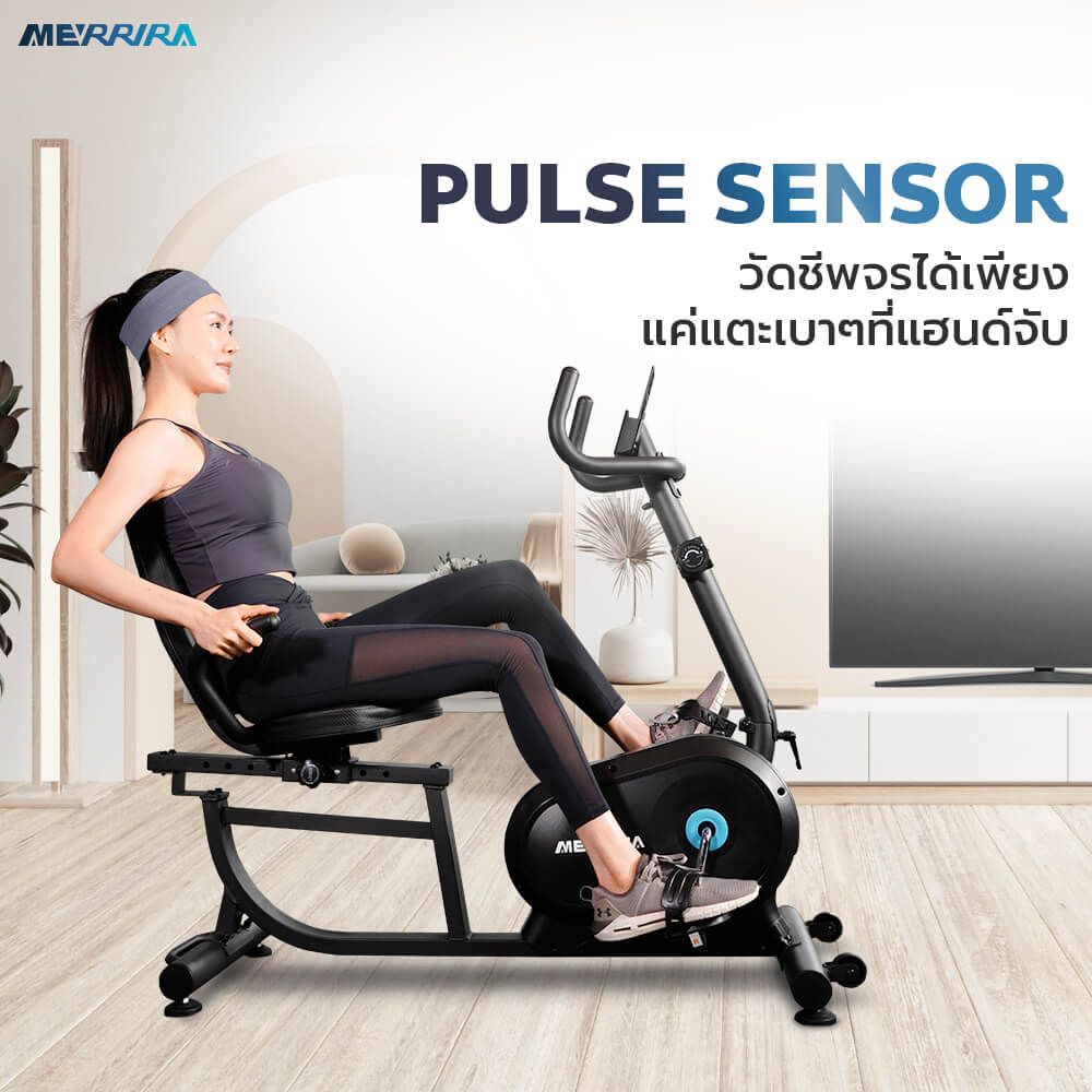 จักรยานเอนปั่น MERRIRA รุ่น Mirage MR-300	_1